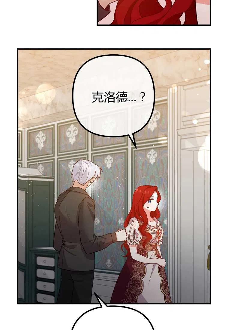 第27话16