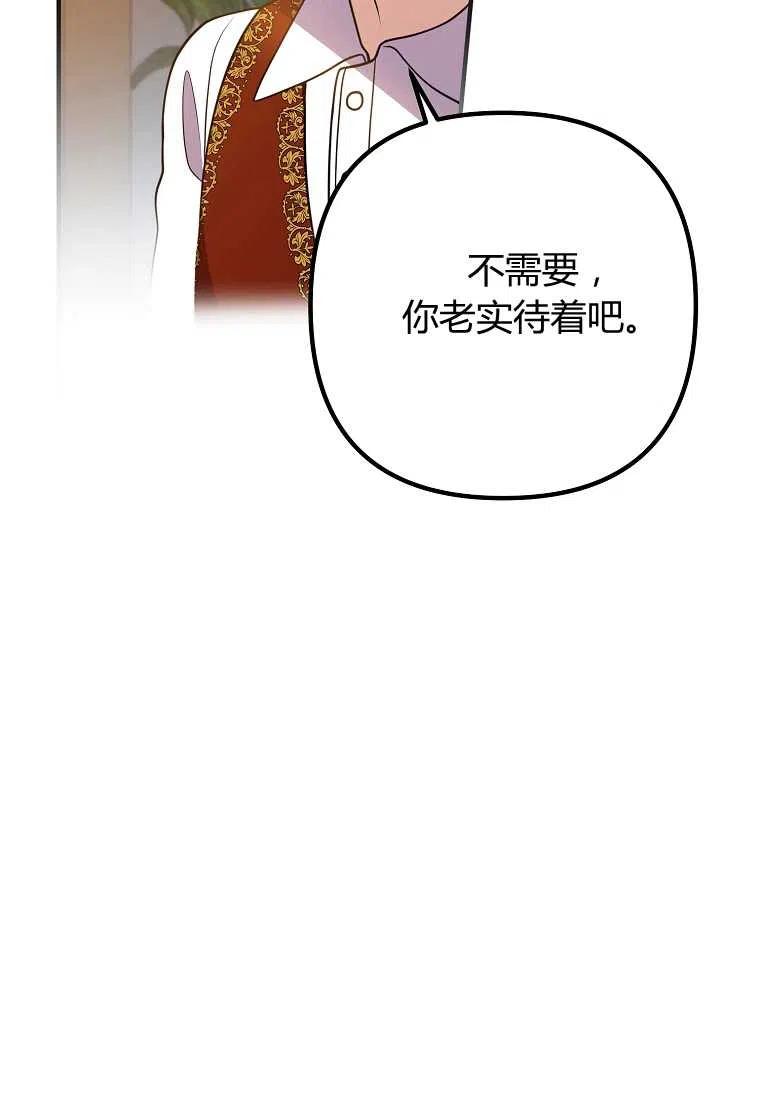 第17话11