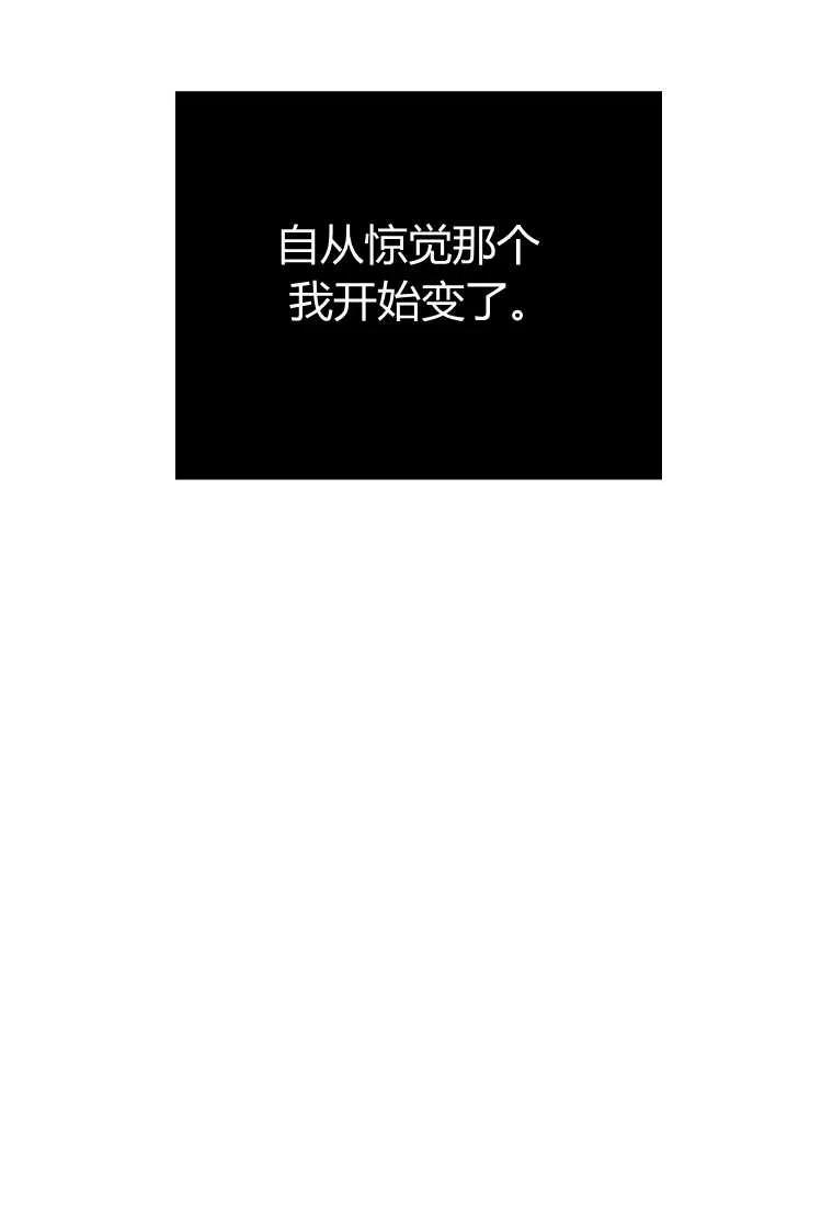 第03话94
