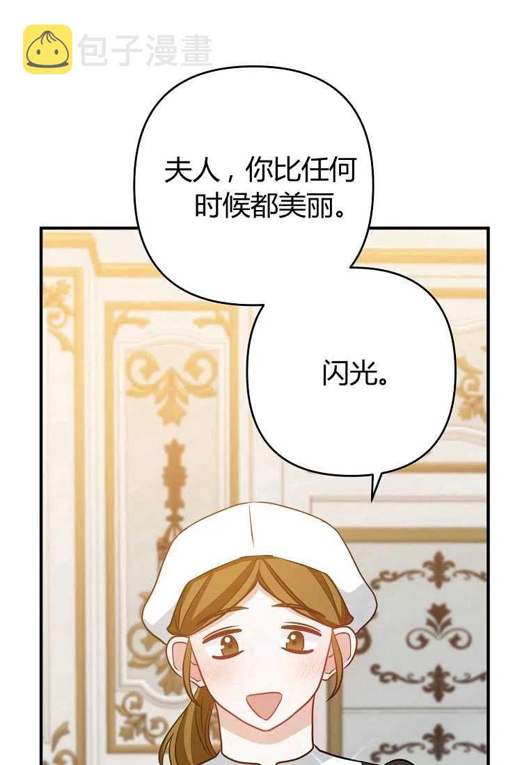 第07话74