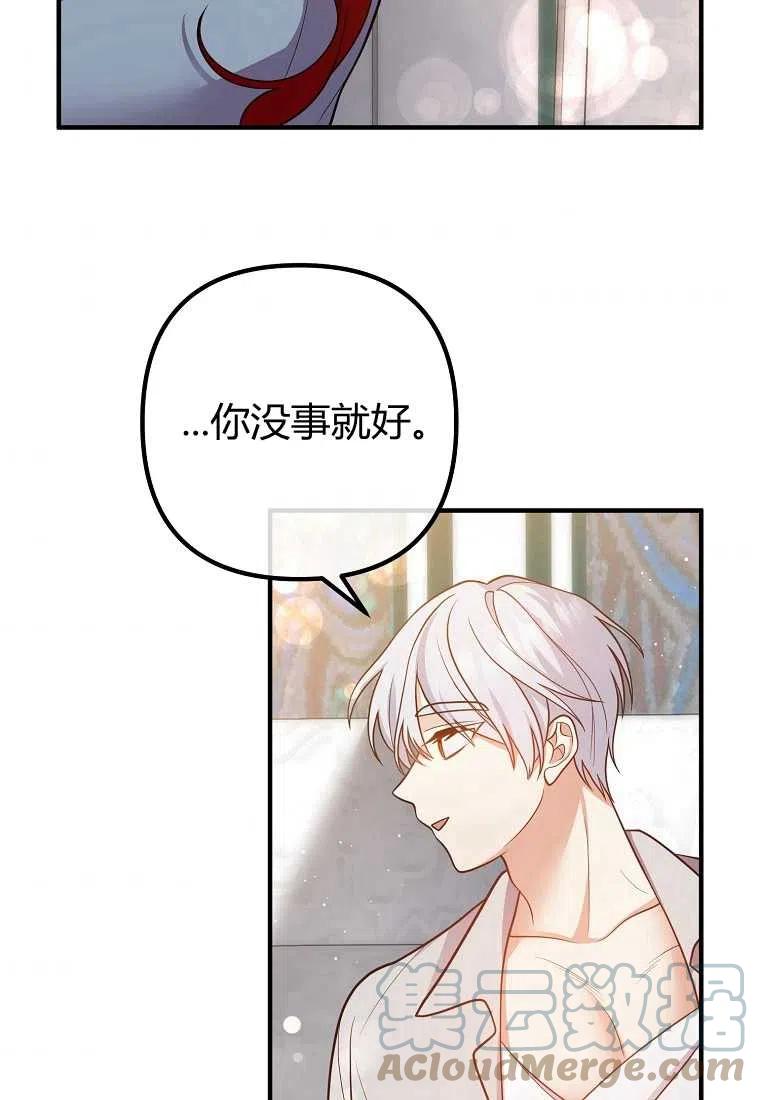 第25话82