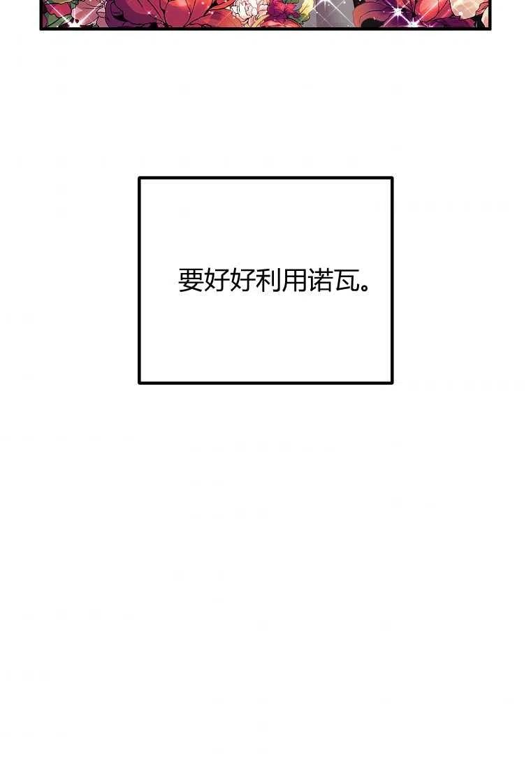 第26话93