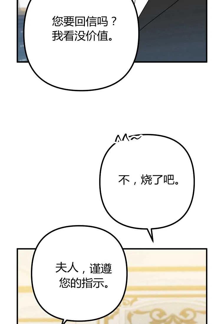 第10话78