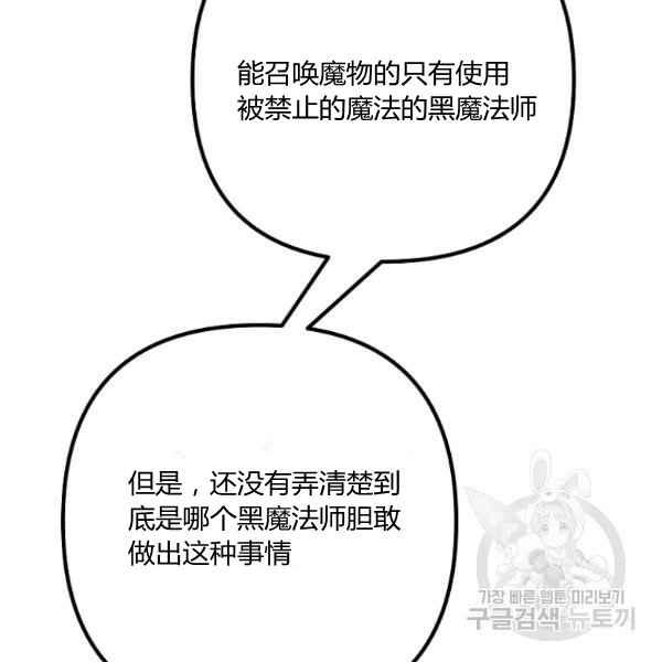 第28话121