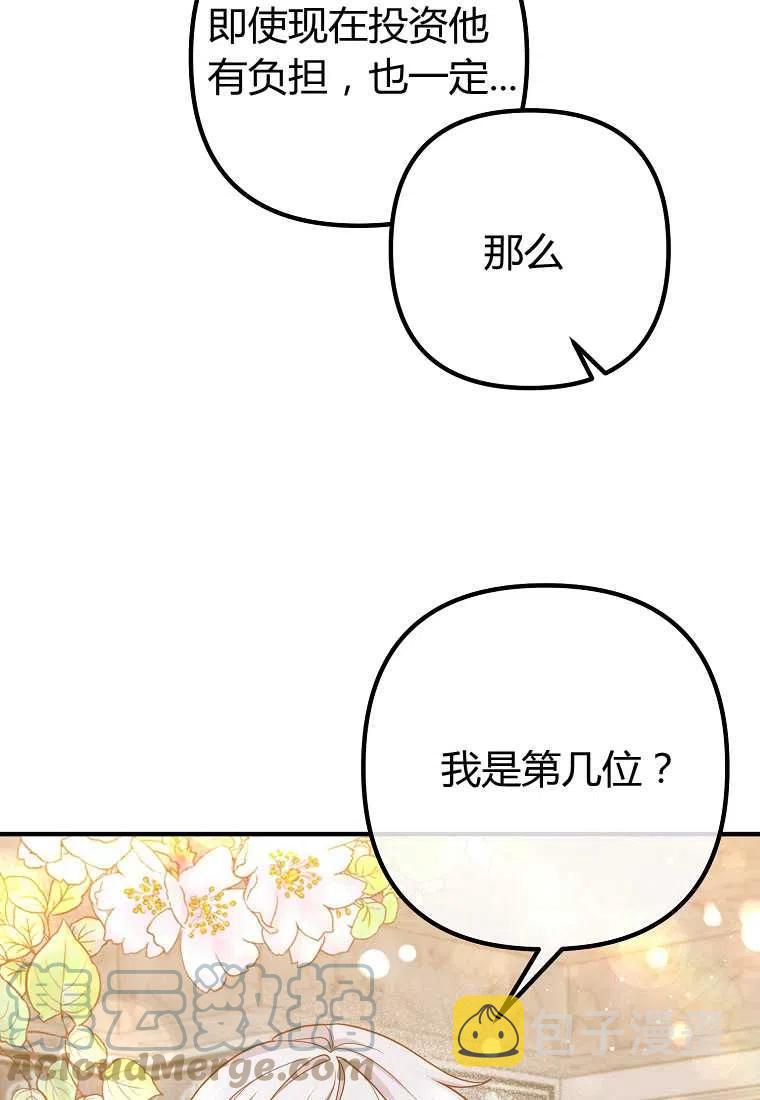 第27话24