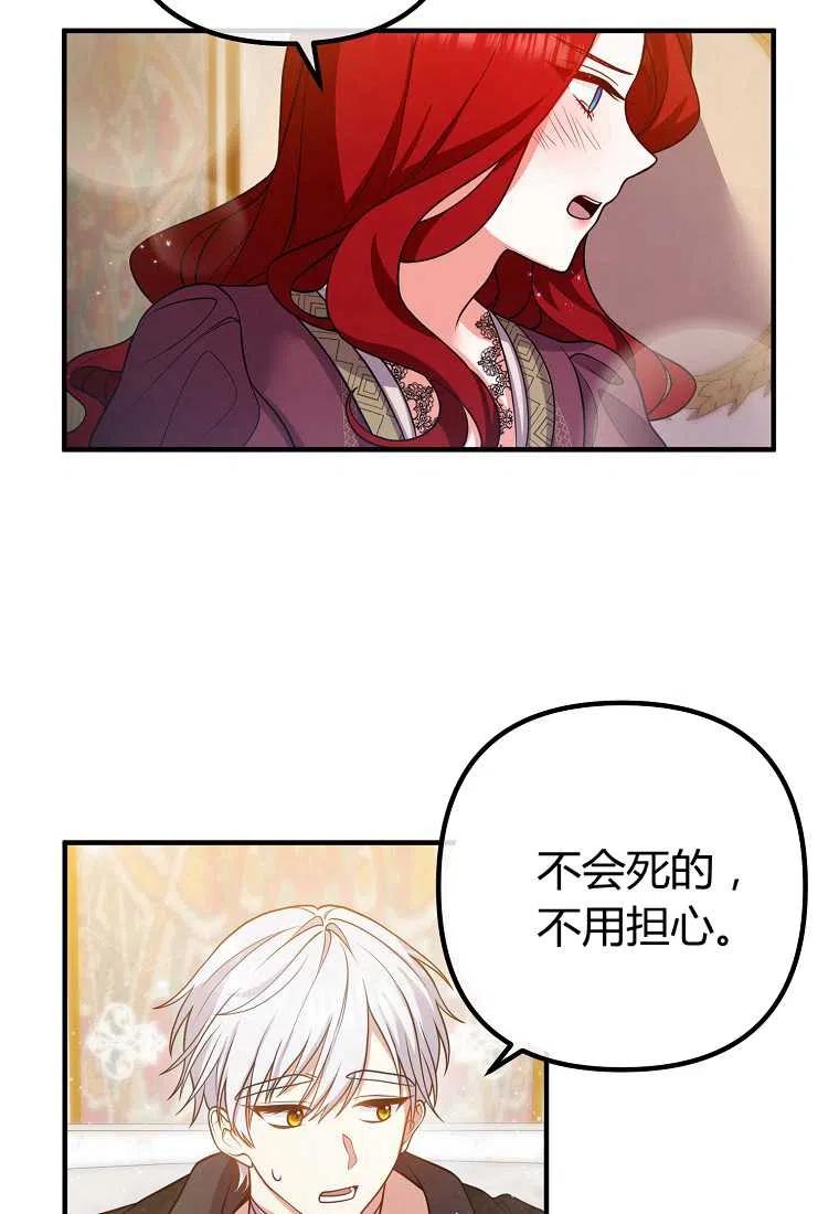 第21话29