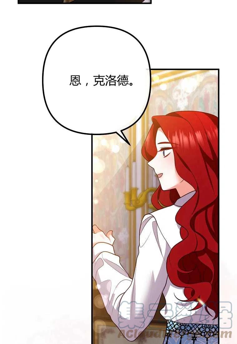 第23话70