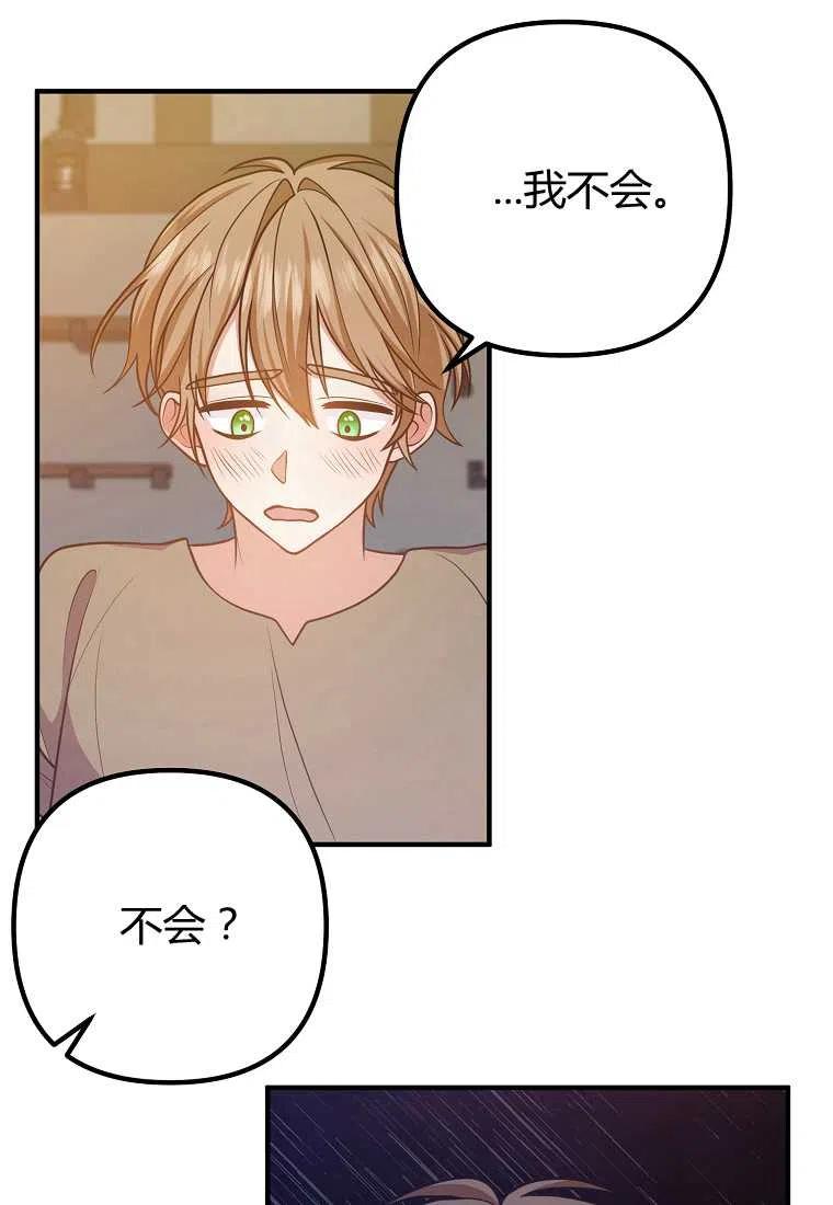 第18话51