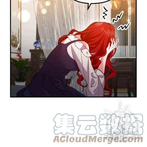 第28话8