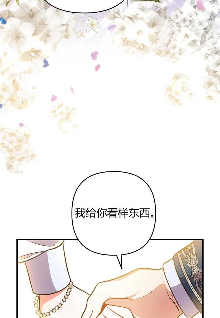 第15话40