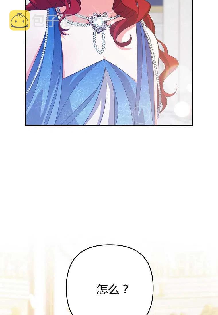 第09话31