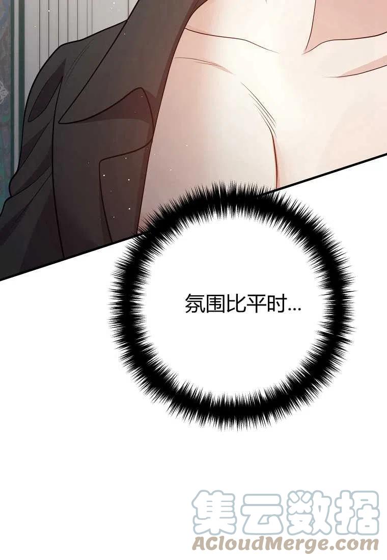 第26话85
