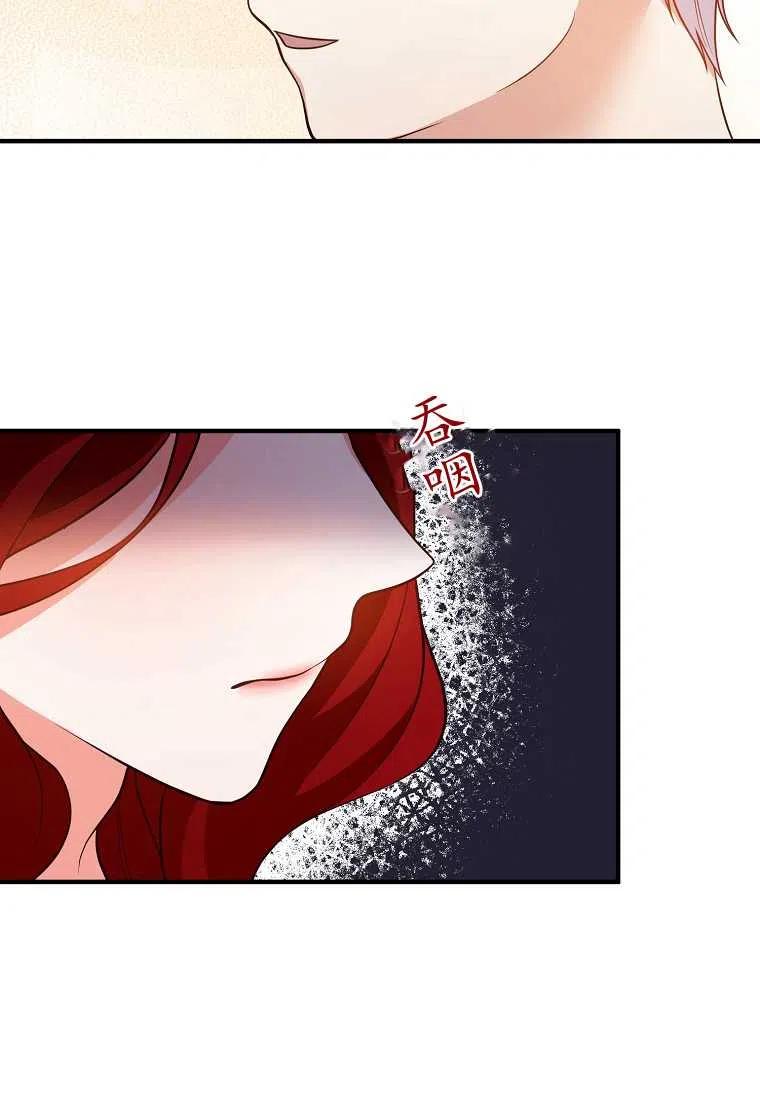 第25话84