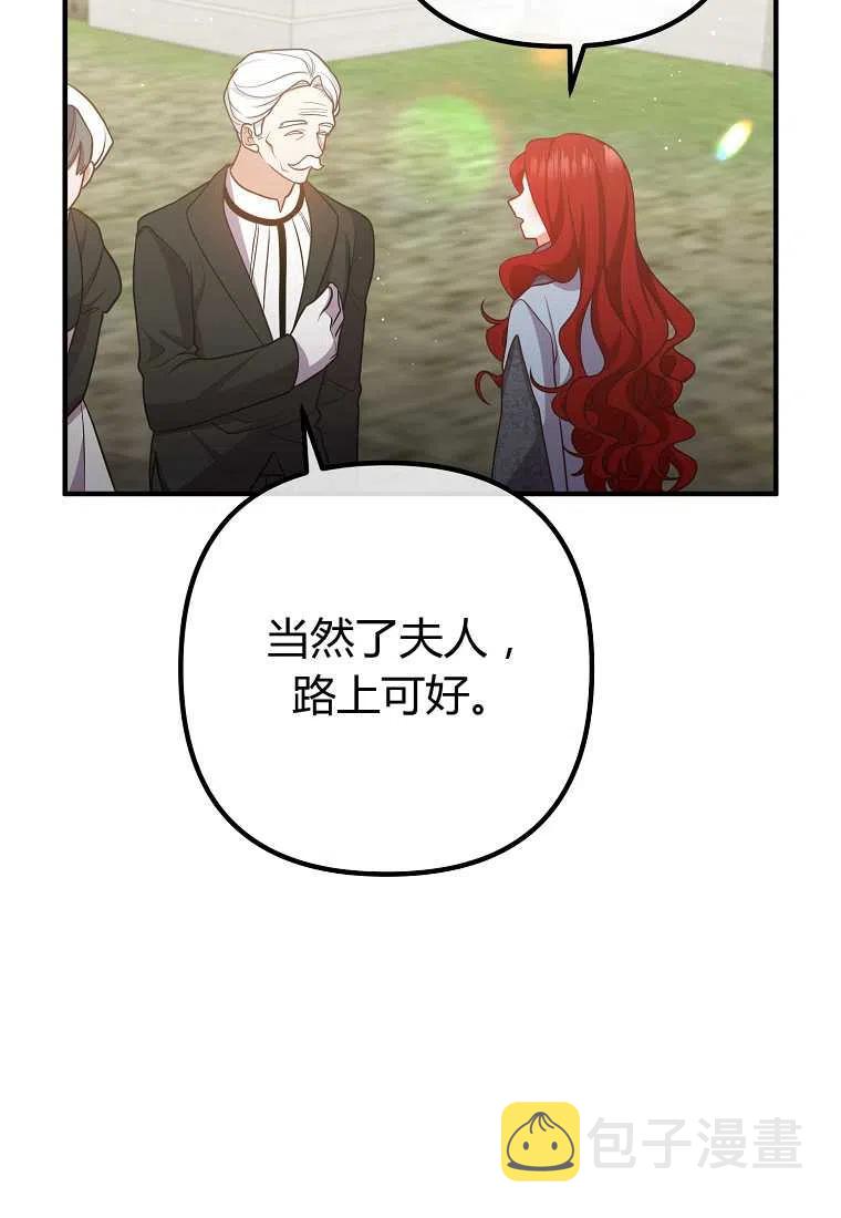 第27话56