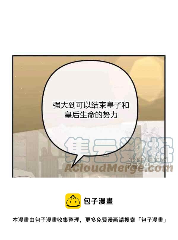 第30话120