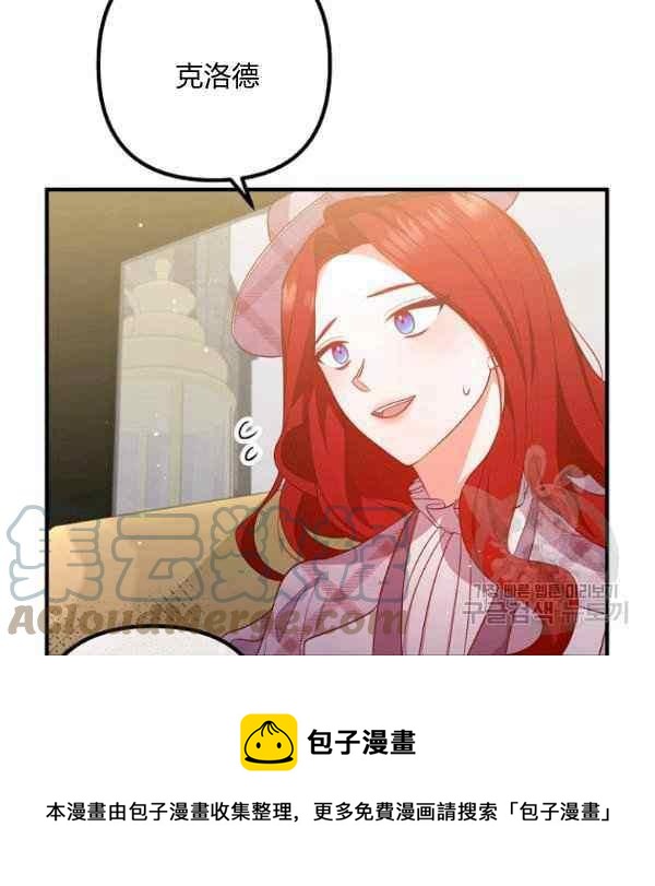 第30话8