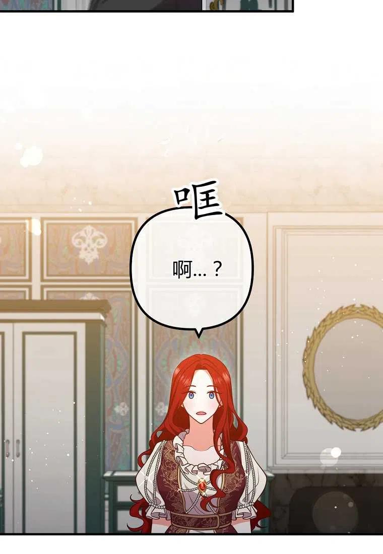 第27话41