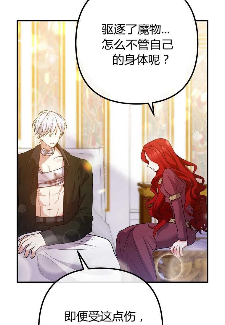 第21话31