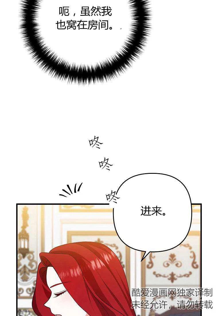 第14话2