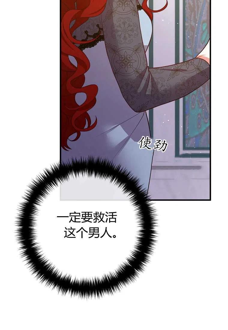 第26话22