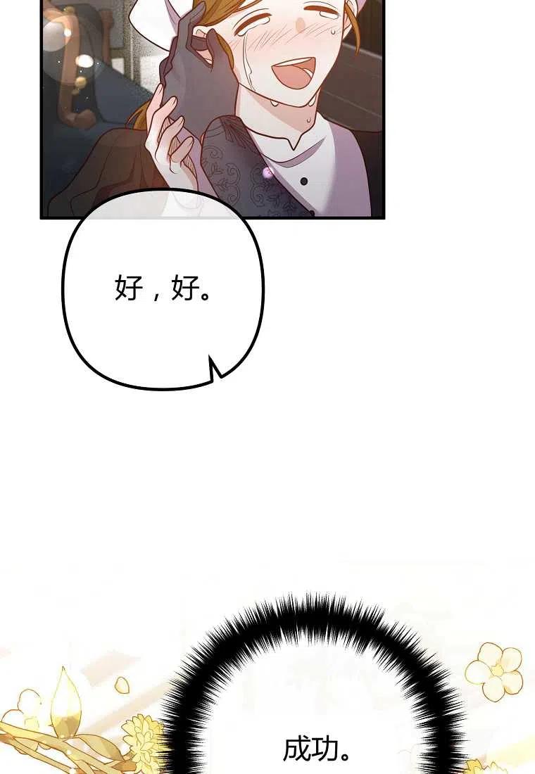 第27话71