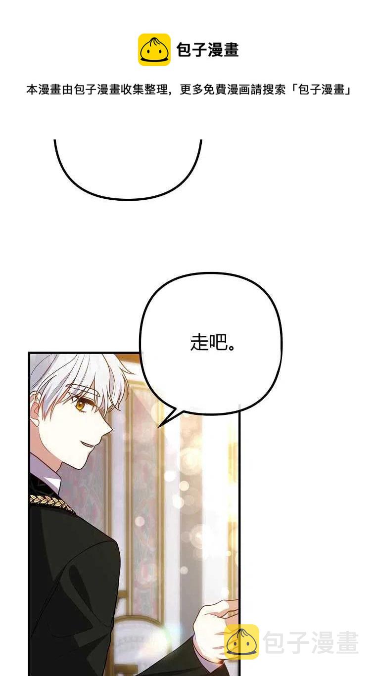 第23话69