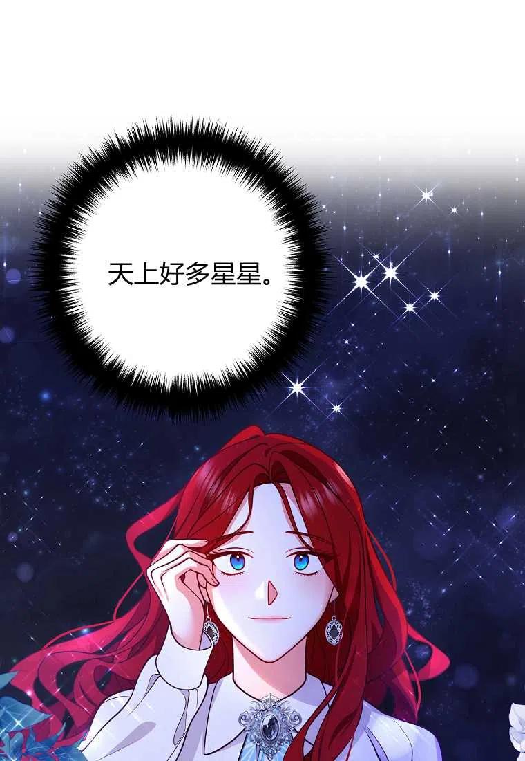 第24话46