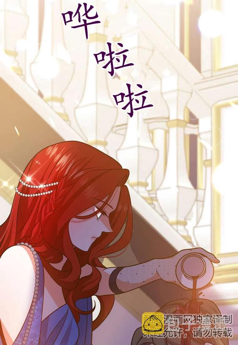 第08话138
