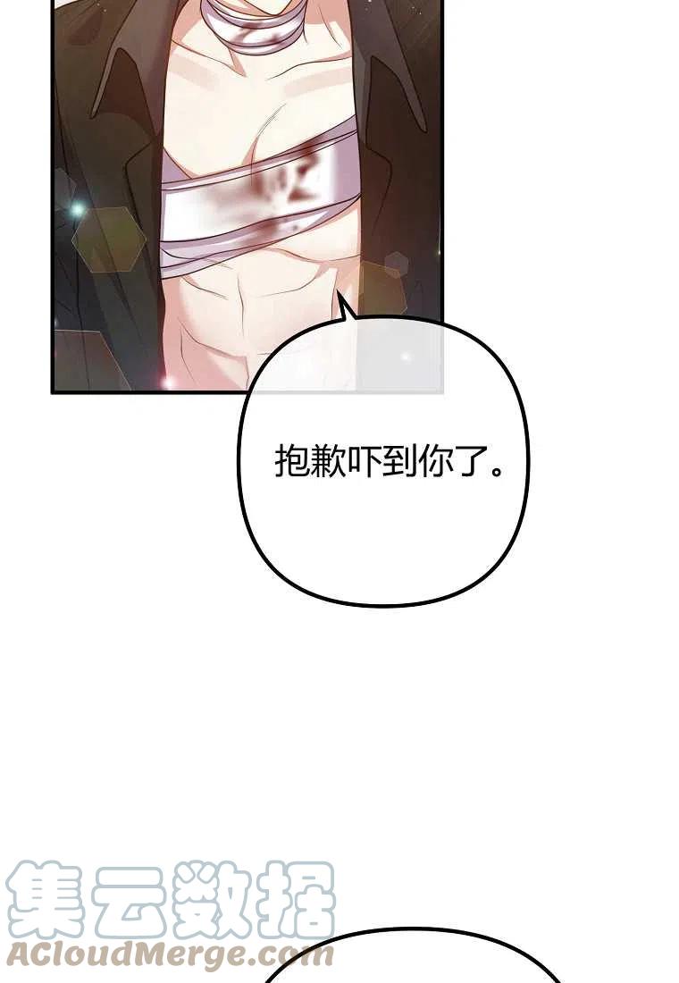 第21话30
