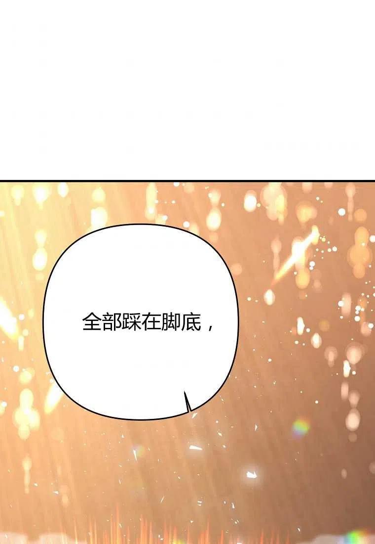 第06话106