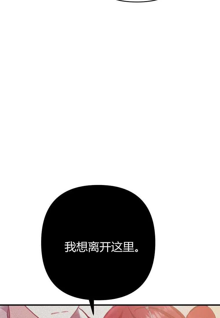 第03话114