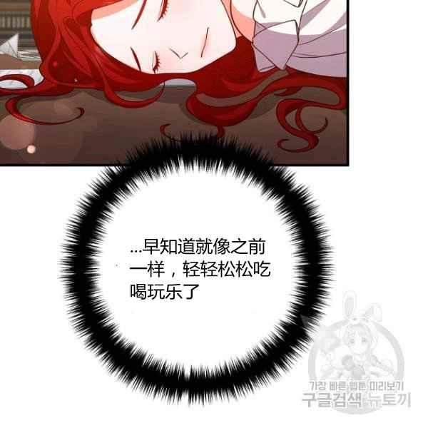 第28话62