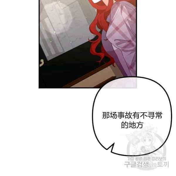 第30话105