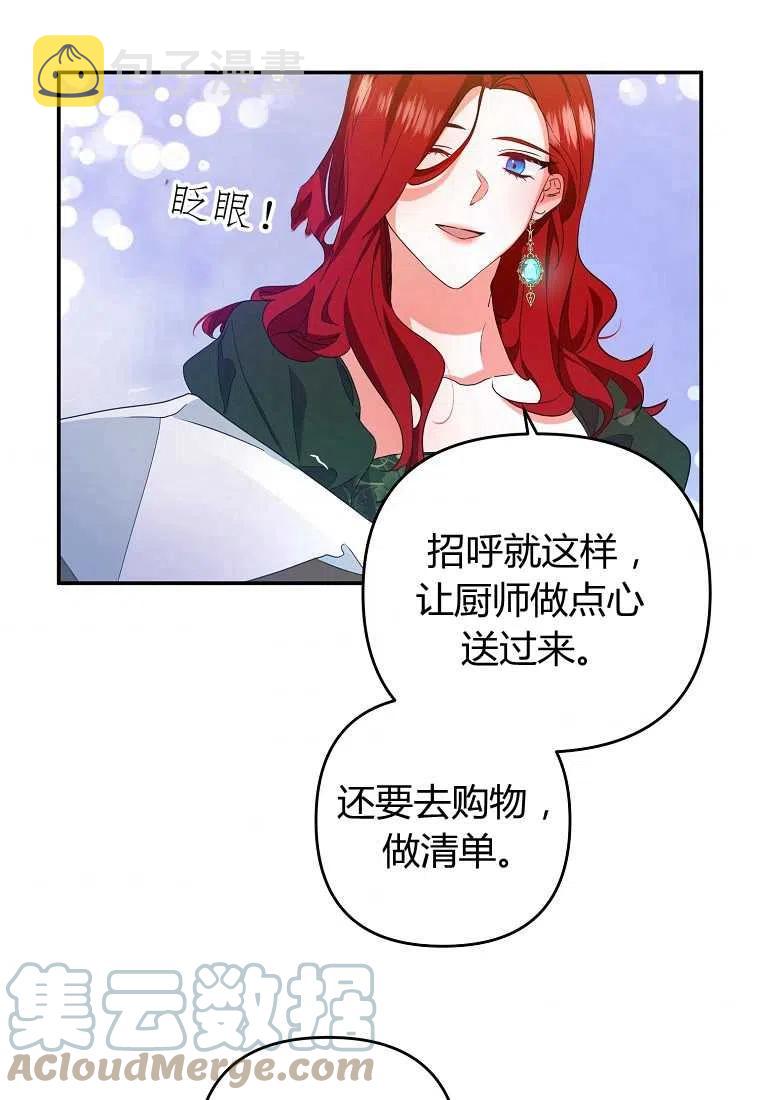 第01话116