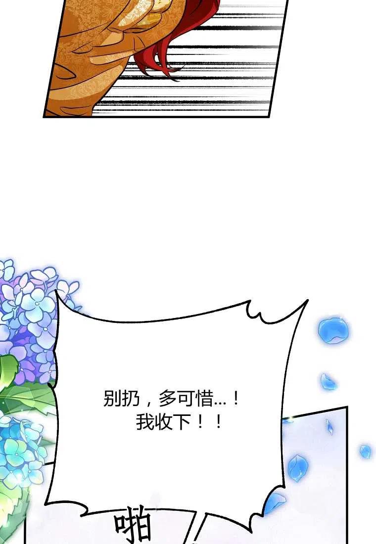 第03话67