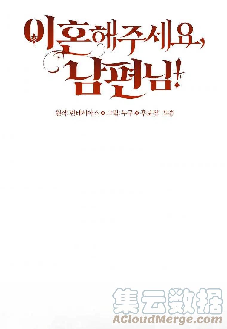 第19话39