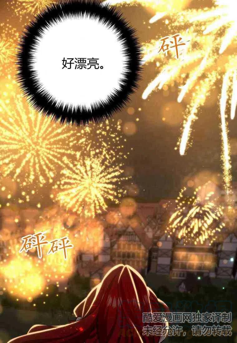 第15话48