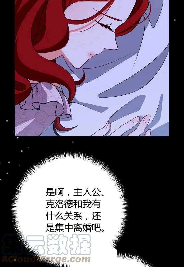 第10话52