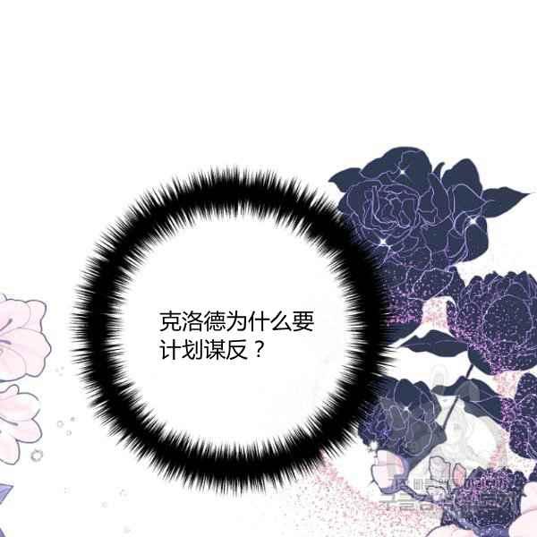 第28话9