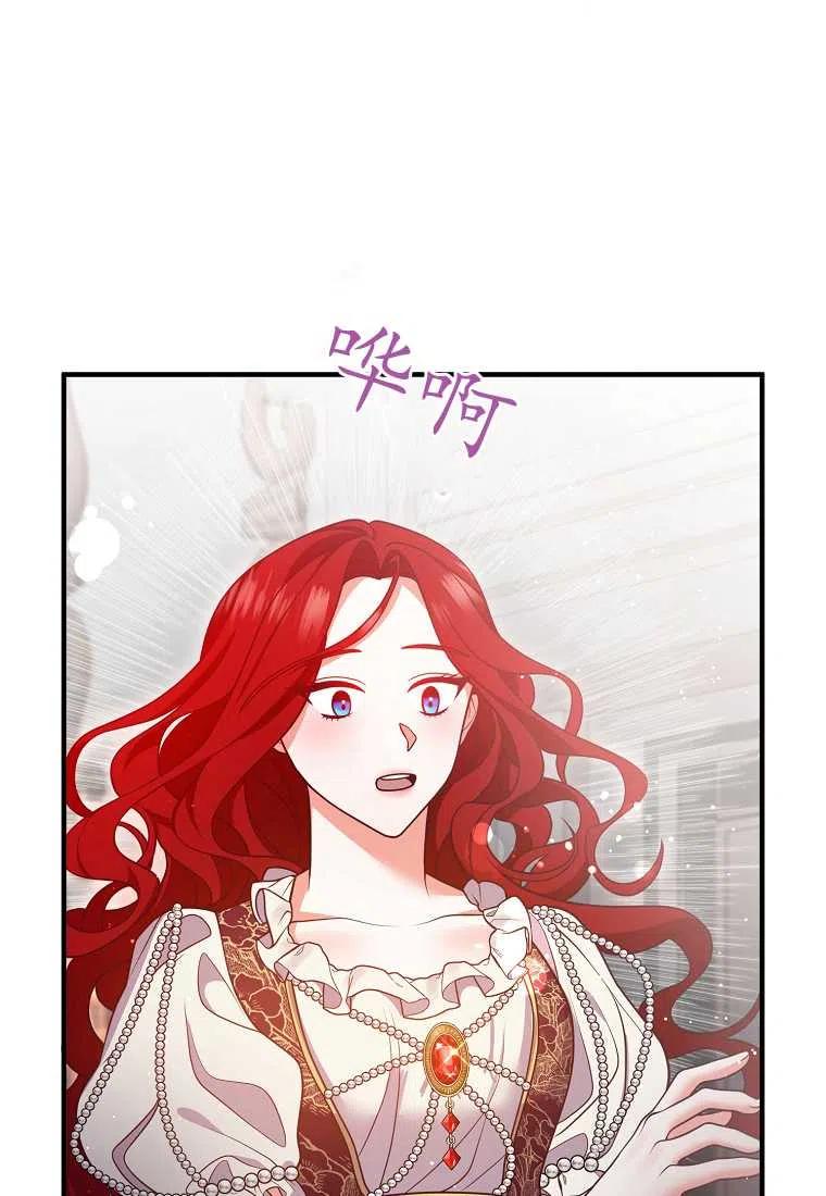 第26话66