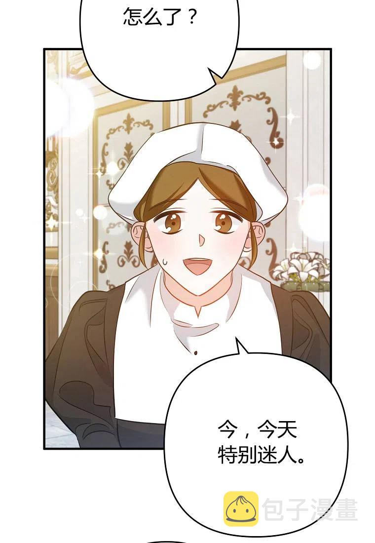 第05话19