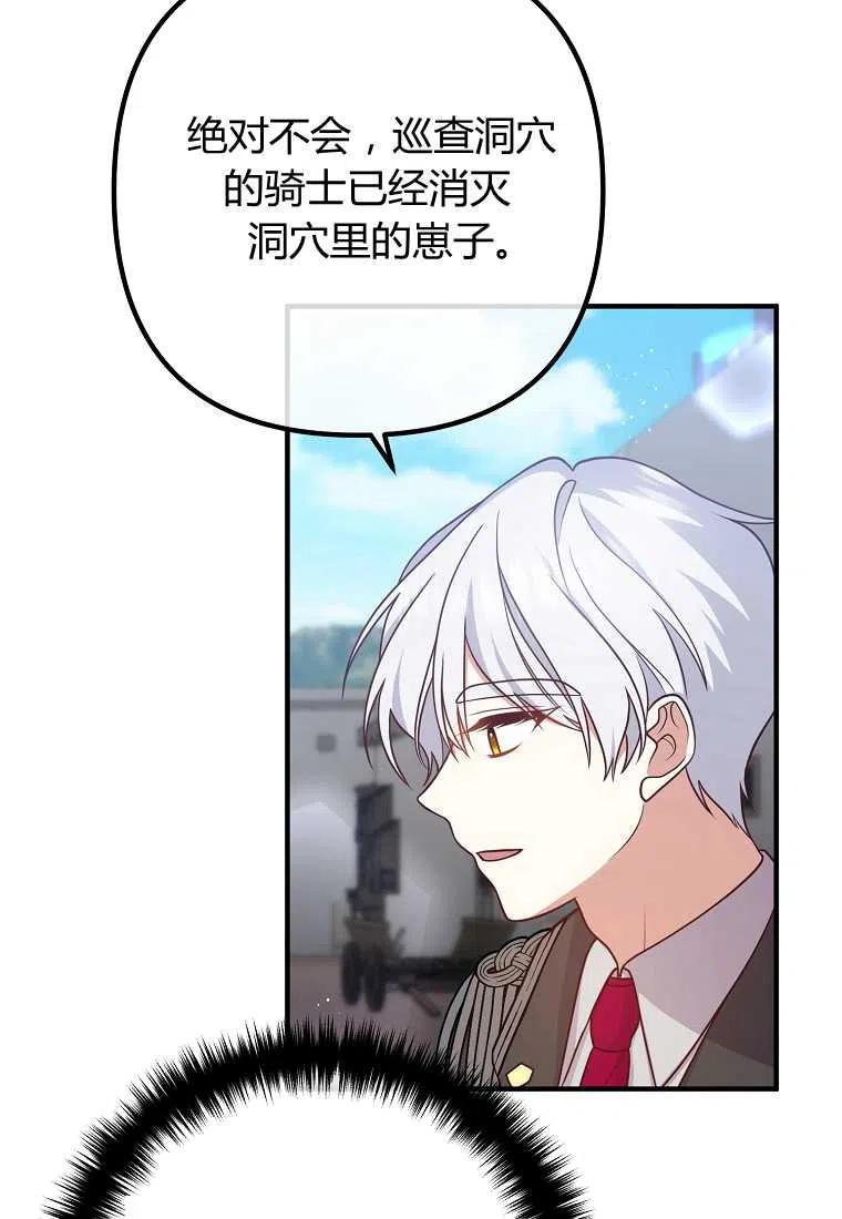 第24话68