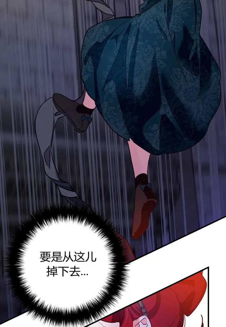 第02话59