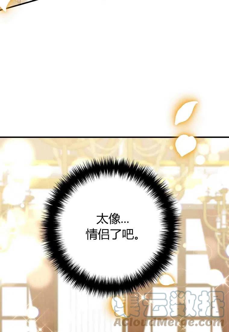 第15话3