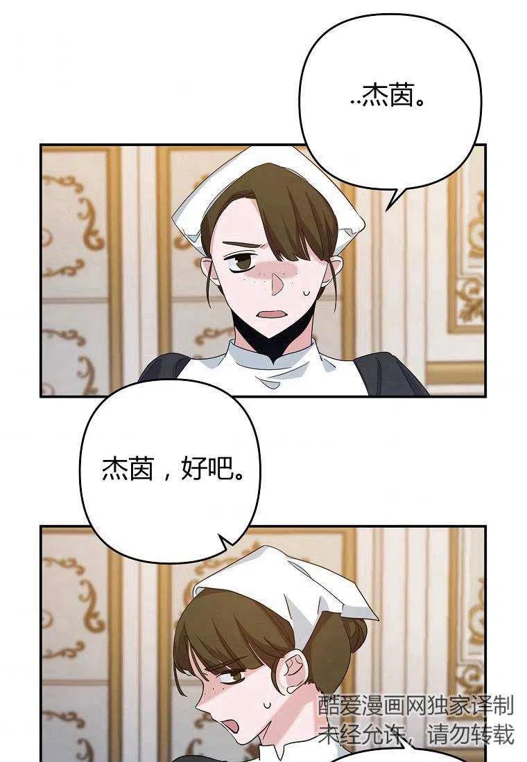 第01话82