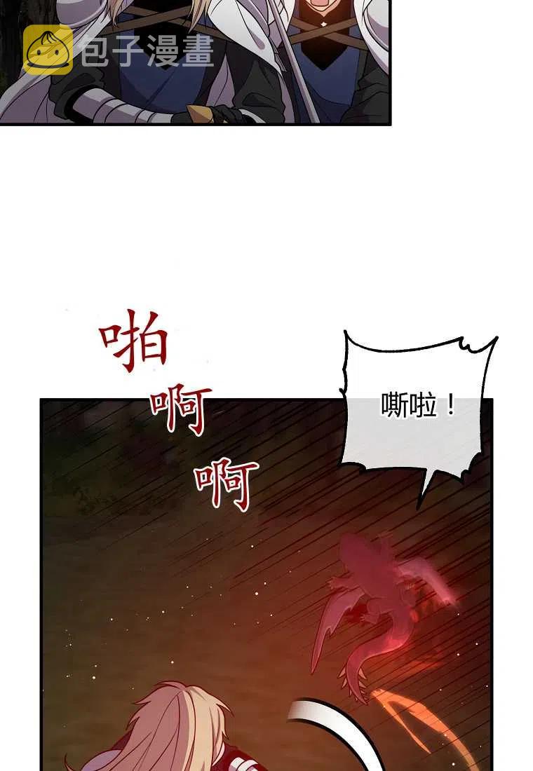 第25话57