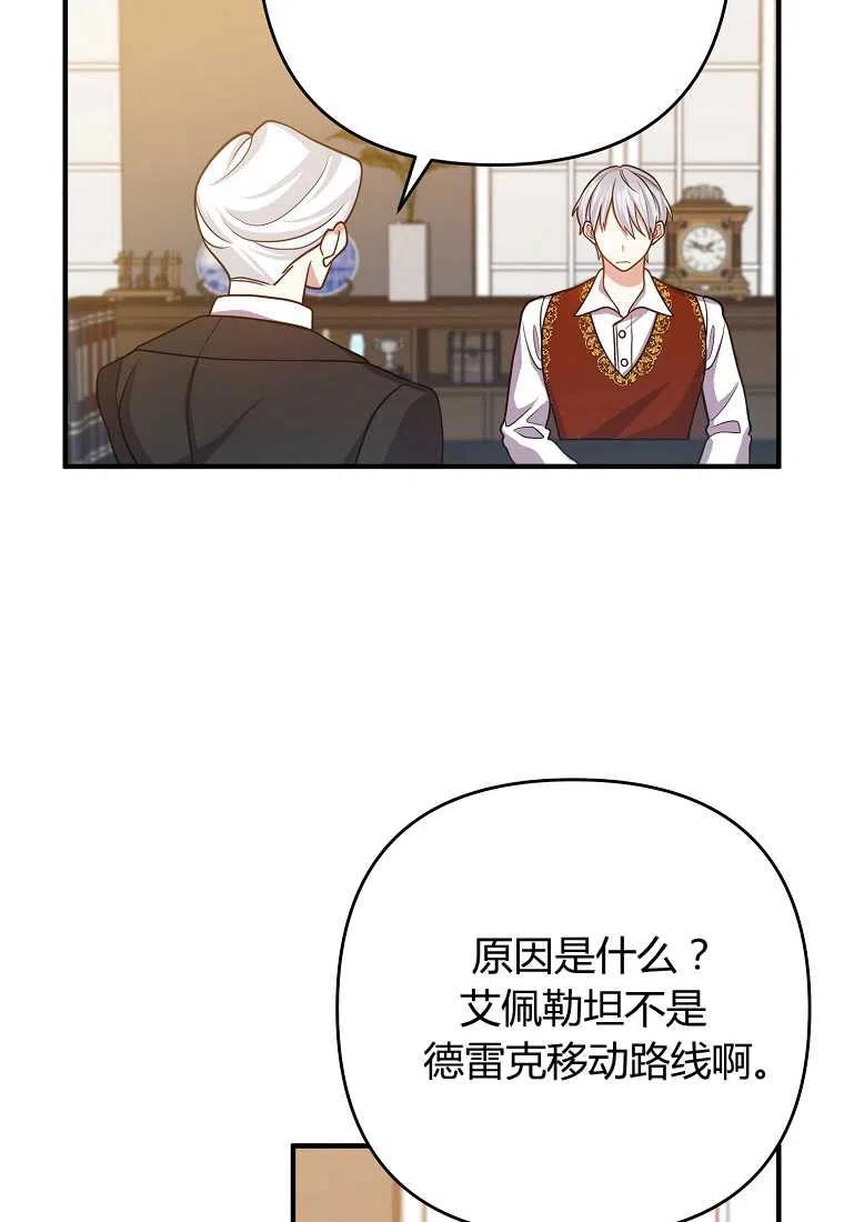 第16话41