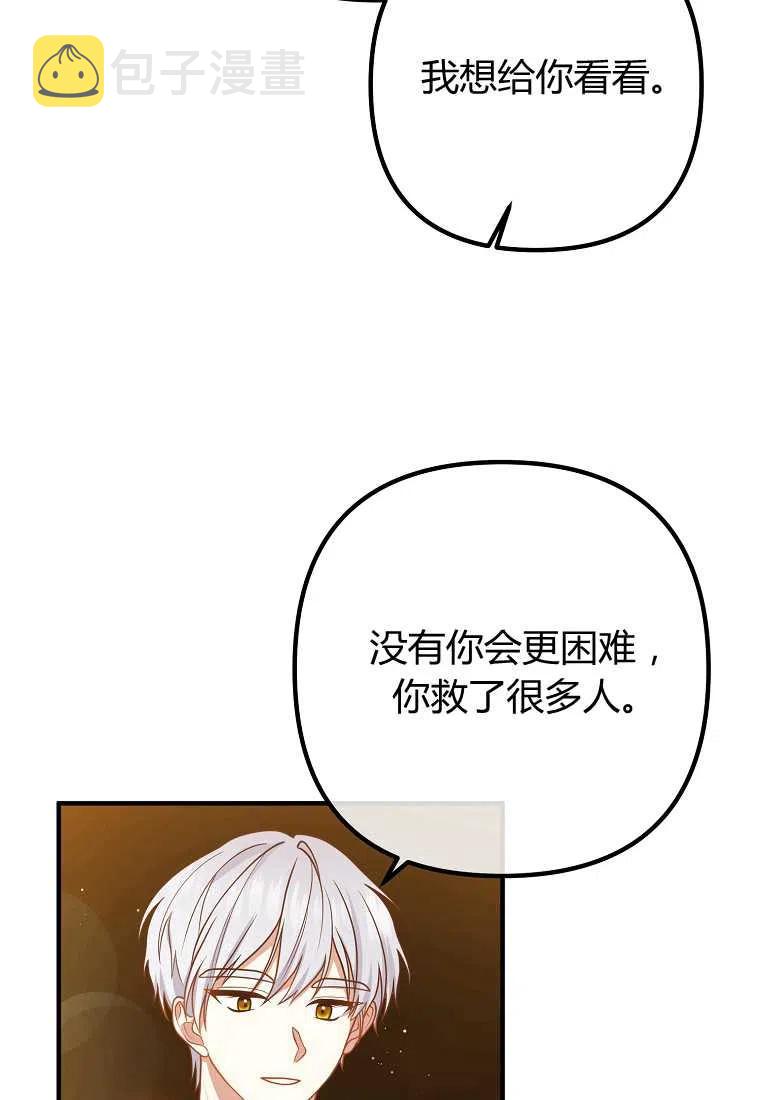 第23话78