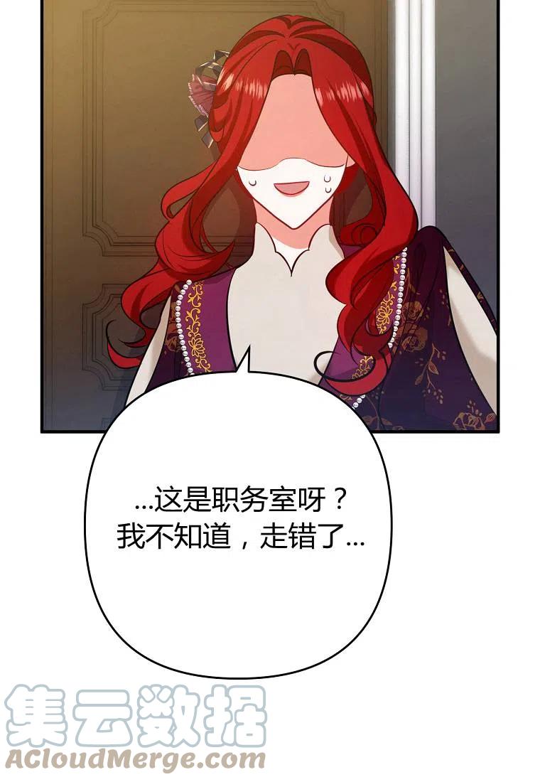 第05话64