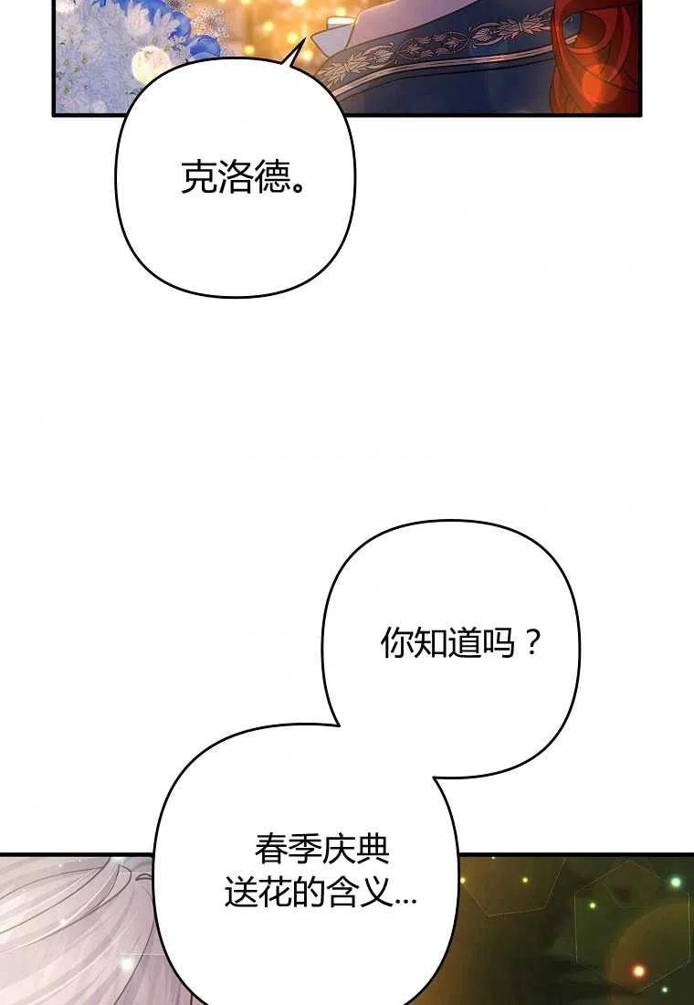 第15话63